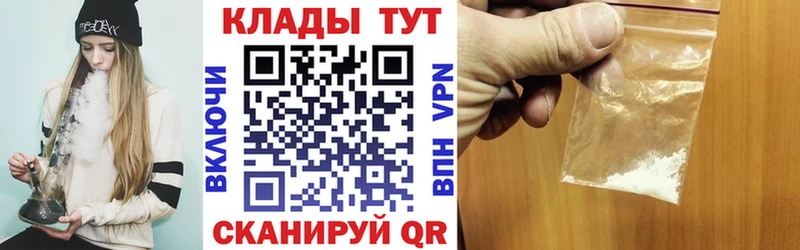 Магазин наркотиков Нестеров СОЛЬ Бошки Шишки Галлюциногенные грибы гидра ONION Кокаин