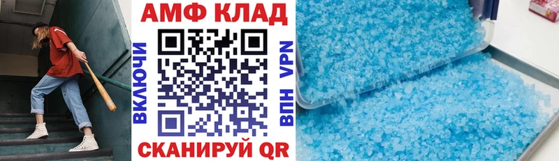 АМФЕТАМИН Розовый  Нестеров 