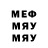 Первитин кристалл Yar Moskalev