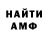 КЕТАМИН VHQ Chadwick Mac