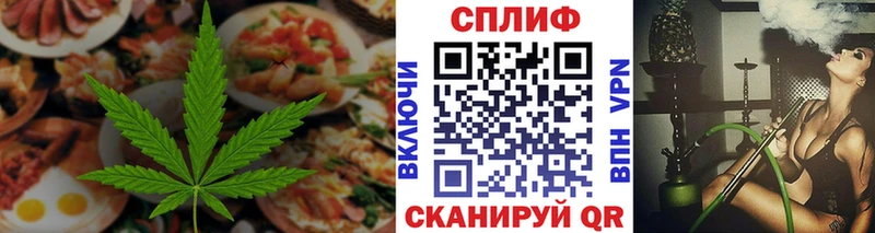 Cannafood конопля  наркотики  Нестеров 