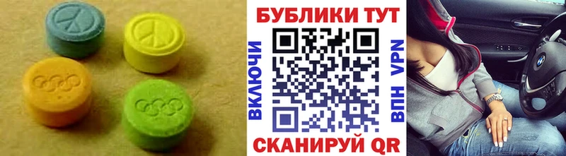 kraken маркетплейс  хочу наркоту  Нестеров  Ecstasy ешки 