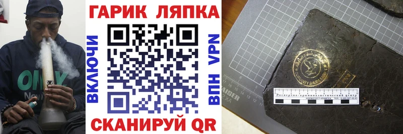 ГАШ AMNESIA HAZE  MEGA ссылки  Нестеров 