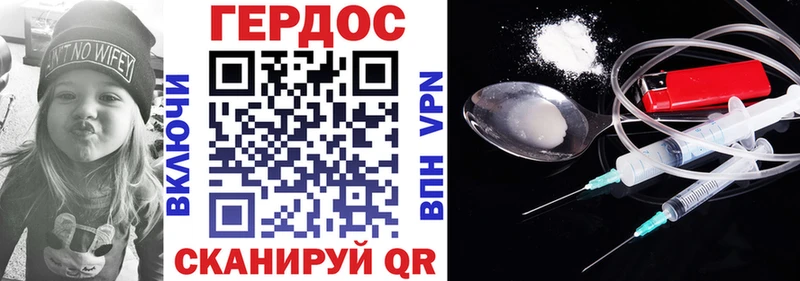 Героин гречка  купить   Нестеров 