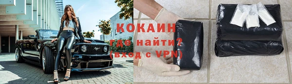 первитин Алексин