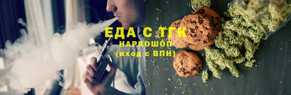 мяу мяу кристалл Армянск