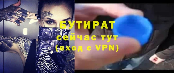 меф VHQ Арсеньев