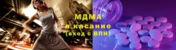 меф VHQ Арсеньев