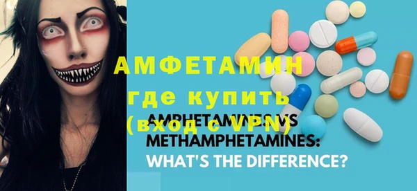 марки lsd Аркадак