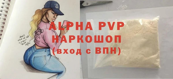 меф VHQ Арсеньев