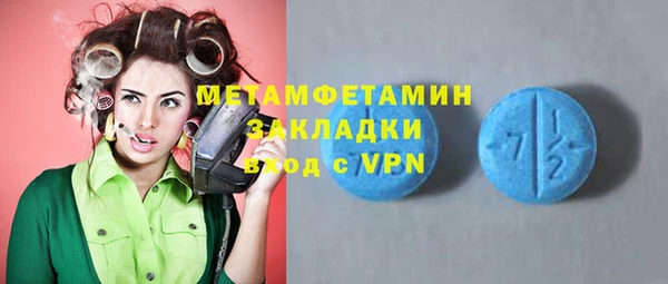 первитин Алексин