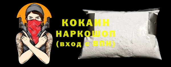 первитин Алексин