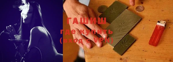 мяу мяу кристалл Армянск