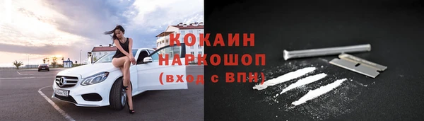 меф VHQ Арсеньев