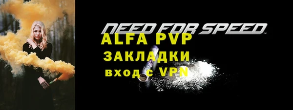первитин Алексин