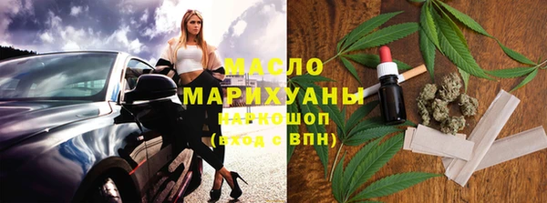 меф VHQ Арсеньев