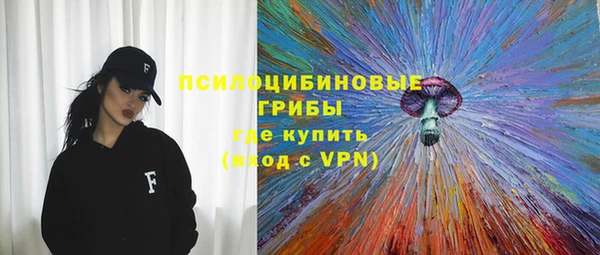 мяу мяу кристалл Армянск