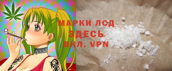мяу мяу кристалл Армянск