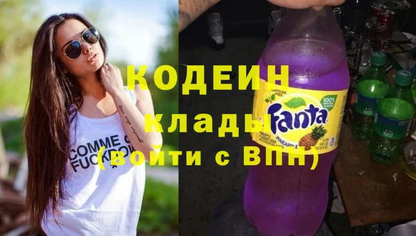 меф VHQ Арсеньев