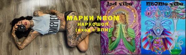 первитин Алексин