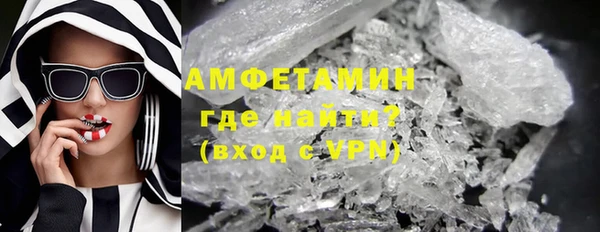 меф VHQ Арсеньев