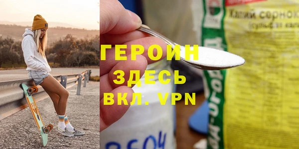 меф VHQ Арсеньев
