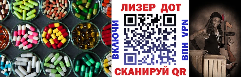 наркошоп  блэк спрут рабочий сайт  LSD-25 экстази ecstasy  Нестеров 