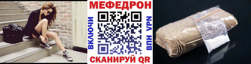 Меф мука  как найти закладки  кракен ссылки  Нестеров 