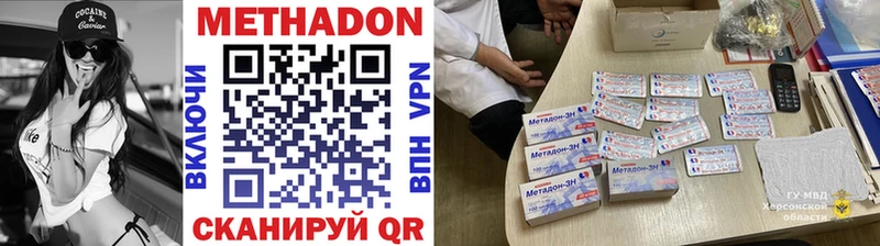 Метадон белоснежный  shop какой сайт  Нестеров 