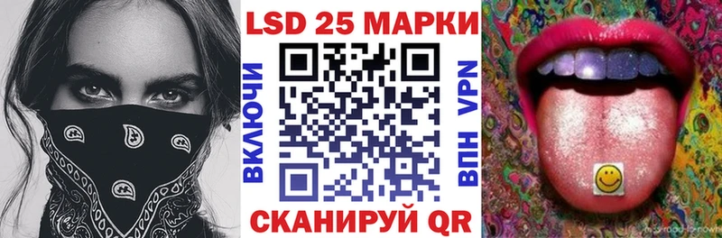 Марки 25I-NBOMe 1,5мг дарнет шоп Нестеров