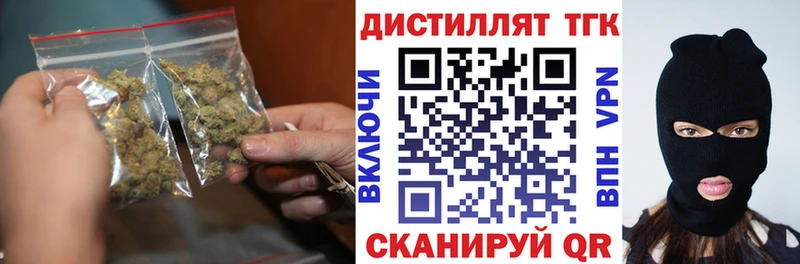 цены наркотик  Нестеров  Дистиллят ТГК вейп 